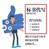 工程类技术标书编写教程