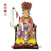 伏羲神农 黄帝 天皇地皇人皇 女娲 娲皇娘娘
