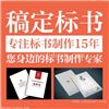 服务类物业保洁安保标书编写