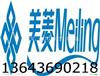 只需一个电话太原美菱热水器售后维修为您解决一切故障
