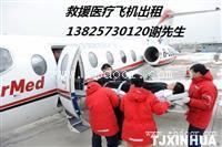 东莞遗体运输-东莞尸体运输-东莞长途殡葬车