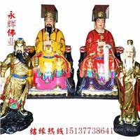 桃花娘娘神像 玉皇大帝神像玻璃钢佛像厂家