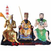 三皇爷神像 黄帝 伏羲大帝神像厂家