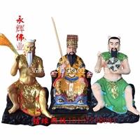 三皇爷神像 黄帝 伏羲大帝神像厂家