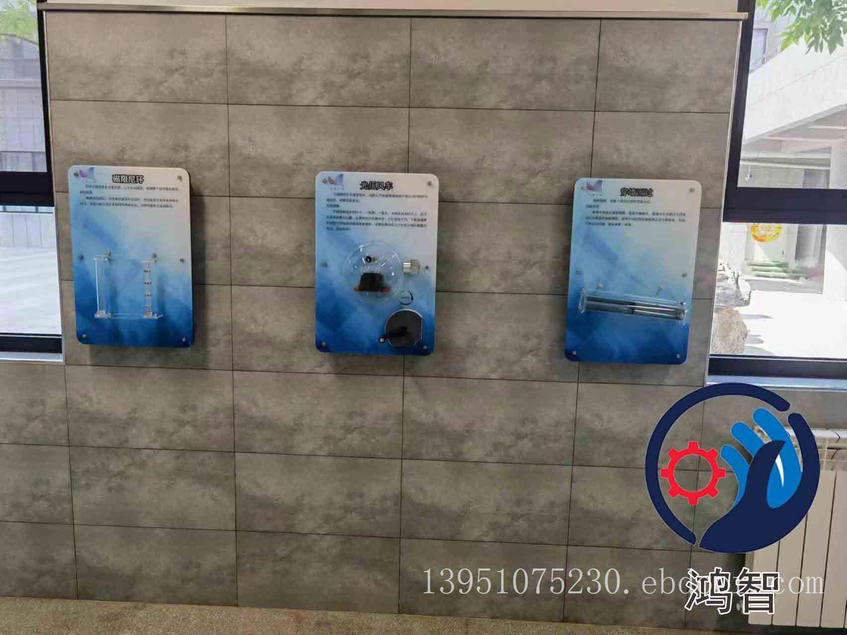 空气透视原理校园壁挂式科普智慧墙走廊仪器