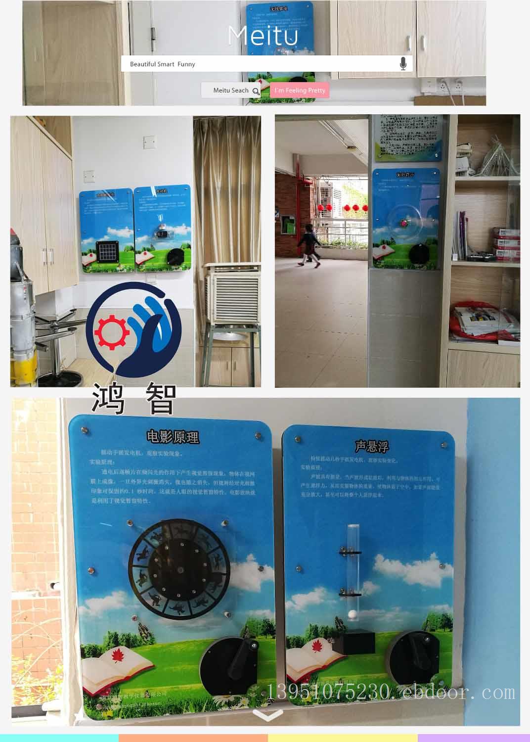 秒针运动社区壁挂式科普智慧墙走廊仪器