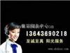 太原美的热水器售后维修，美的热水器厂家指定维修网点