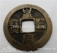 大清铜币权威专家华豫之门报名热线电话