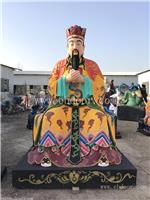 彩绘五岳大帝佛像厂家 东岳大帝神像 河南泰山爷神像厂家