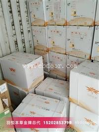 羽悦本草代理12箱价目表，羽悦本草全国总代是谁