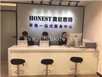 苹果678Plus主板维修优惠