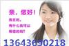 太原方太燃气灶售后维修欢迎访问客服中心 