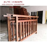 金属仿木围栏，别墅花园围栏，菱形格花园围栏