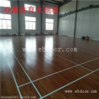 天津体育馆运动木地板 有着的特点