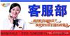 欢迎进入-太原老板燃气灶各售后维修网-咨询电话 