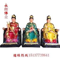 道教三霄娘娘佛像厂商 送子娘娘神像图片 泰山奶奶神像