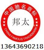 安全使用燃气太原邦太燃气灶售后维修故障检测及时维护