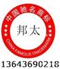 安全使用燃气太原邦太燃气灶售后维修故障检测及时维护