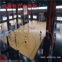 体育实木运动木地板 厂家安装木地板要注意的事项