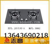 太原志高燃气灶售后维修电话灶具改装安全最重要