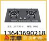 灶具改装天燃气太原志高燃气灶售后维修一会着火一会灭火 