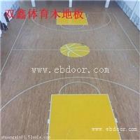 体育木地板价格 是有哪几个方面组成