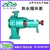 湖南200R-45A热水循环泵厂家