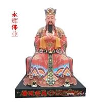 东岳大帝神像厂家 开光泰山爷雕塑 河南佛像批发 三官大帝