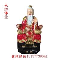 河南月老佛像 月下老人像 月老星君神像佛像求姻缘寺庙