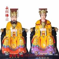 玉皇四辅四御神像 后土娘娘佛像 河南神像厂家