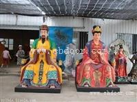秦广王 道教阎王 东岳大帝佛像 幽冥教主地藏菩萨像