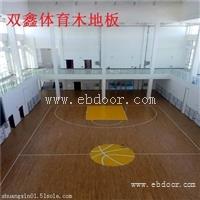 江苏篮球馆专业木地板 有着很好的吸震性能