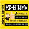 如何写好得投标书