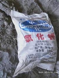 回收氯化钾碳酸钾