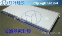 9400高品质液槽硅胶