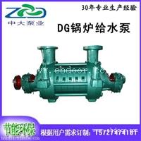 DG150-130*9锅炉给水泵 高品质