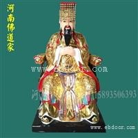 玉皇大帝佛像厂家 王母娘娘神像价格 河北玉皇大帝雕塑