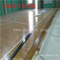 体育运动木地板 一般都采用专业的 枫木和柞木材质