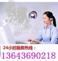 太原超人燃气灶售后维修--服务中心-欢迎点击  