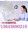 太原超人燃气灶售后维修--服务中心-欢迎点击  