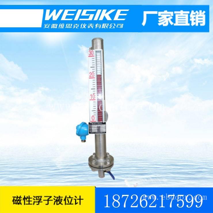 排污阀远传磁翻板液位计DJM1615-87无机类腐蚀性液体