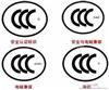 蓝牙音箱ccc认证费用