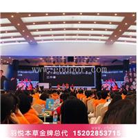 羽悦本草瘦瘦包怎么使用，羽悦本草价格是多少羽