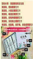 羽悦本草瘦瘦包怎么使用，羽悦本草价格表谁有，是多少