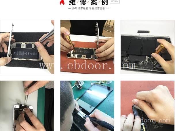 苹果678Plus外屏更换活动