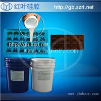 冰格硅胶液体模具硅胶