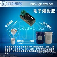 电器材料有机硅胶液体密封硅胶