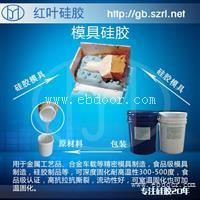 红叶硅胶加成型液体硅胶
