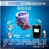 质量好的香皂模具硅胶