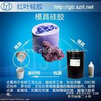 质量好的香皂模具硅胶